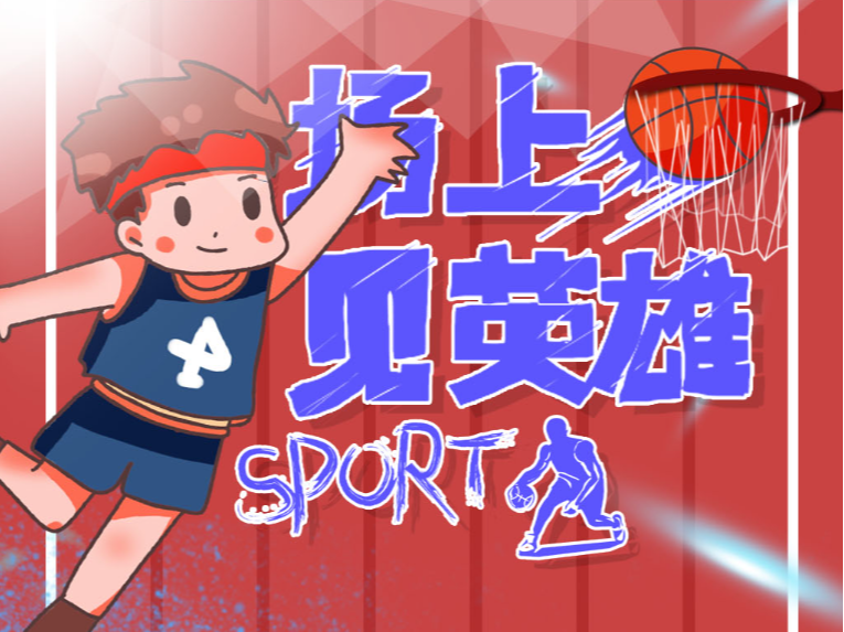 特重视团队