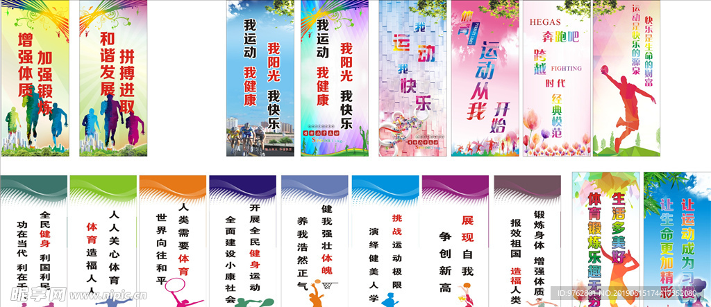 个助攻